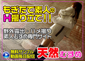 可愛い 素人 ギャル