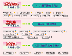 可愛い 素人 ギャル